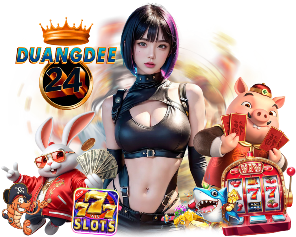 เว็บตรง