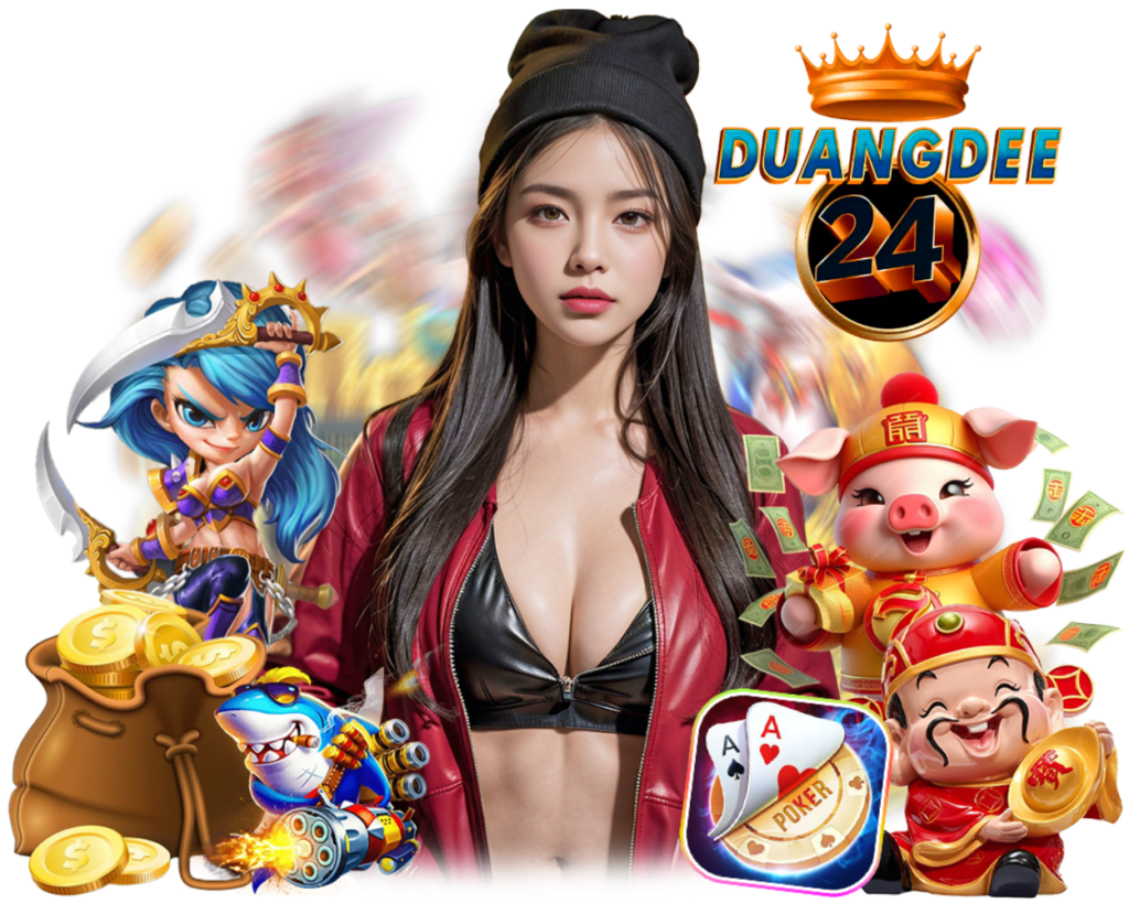DUANGDEE24 เล่นง่าย